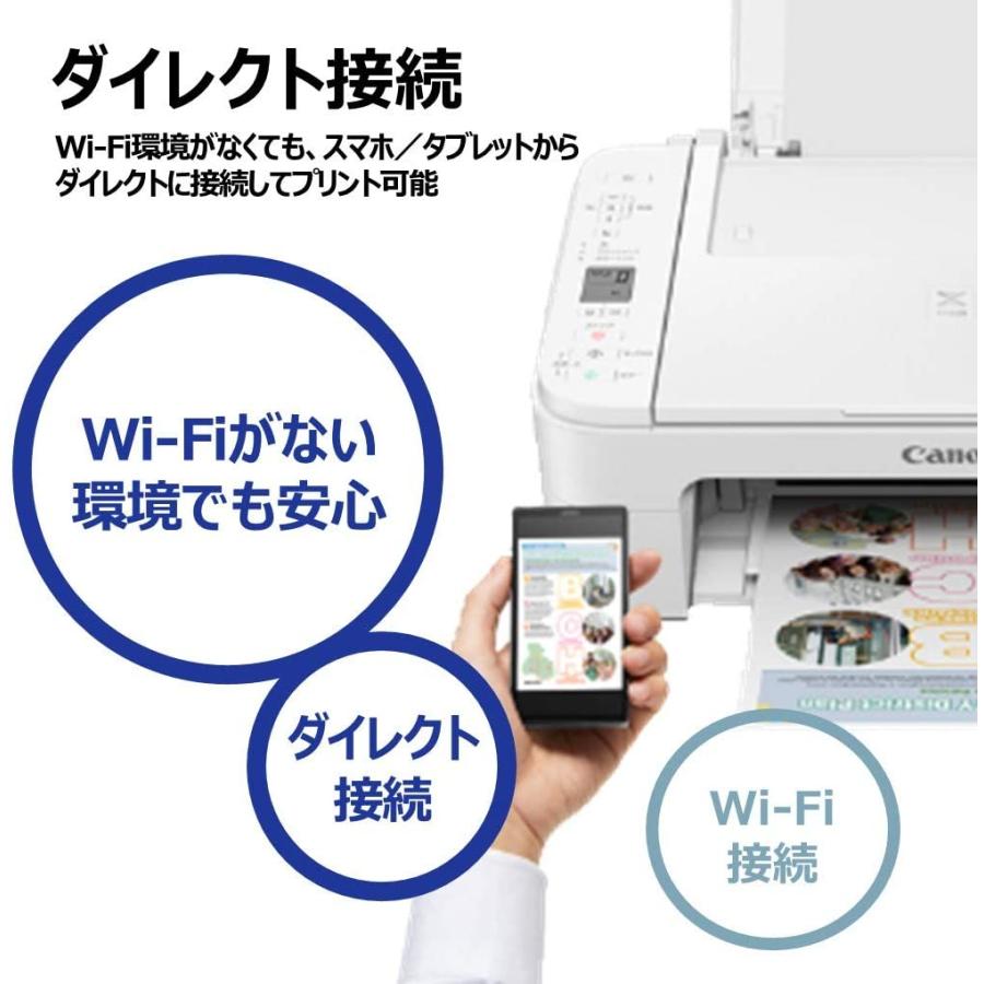 PIXUS Canon プリンター A4インクジェット複合機 TS3330 ホワイト Wi
