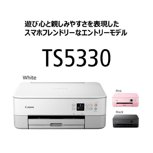 PIXUS 在庫あり Canon プリンター A4インクジェット複合機 TS5330 WH