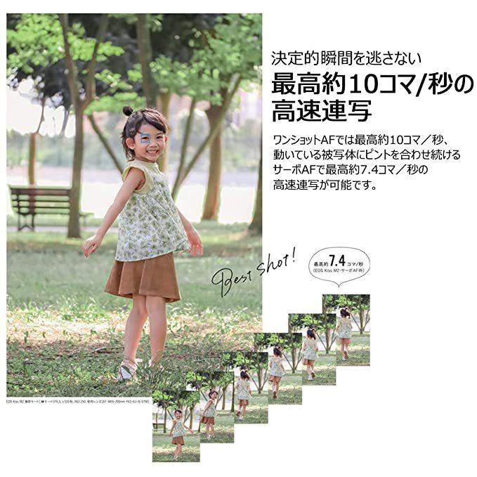 【初期/レア】 Canon ミラーレス一眼カメラ EOS Kiss M2 ダブルレンズキット ブラック KISSM2BK-WLK 【MYK2347248802】(82069円)