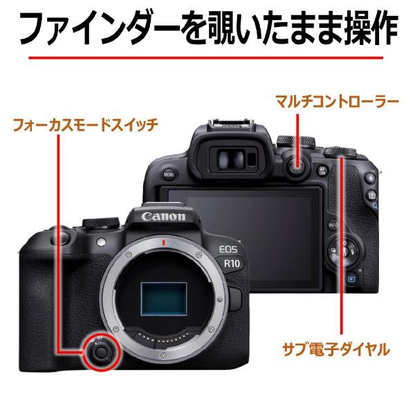 キヤノン ミラーレス一眼 EOS R10 18-150 高倍率ズームキット EOS R10・18-150 IS STM レンズキット ミラーレス一眼カメラ