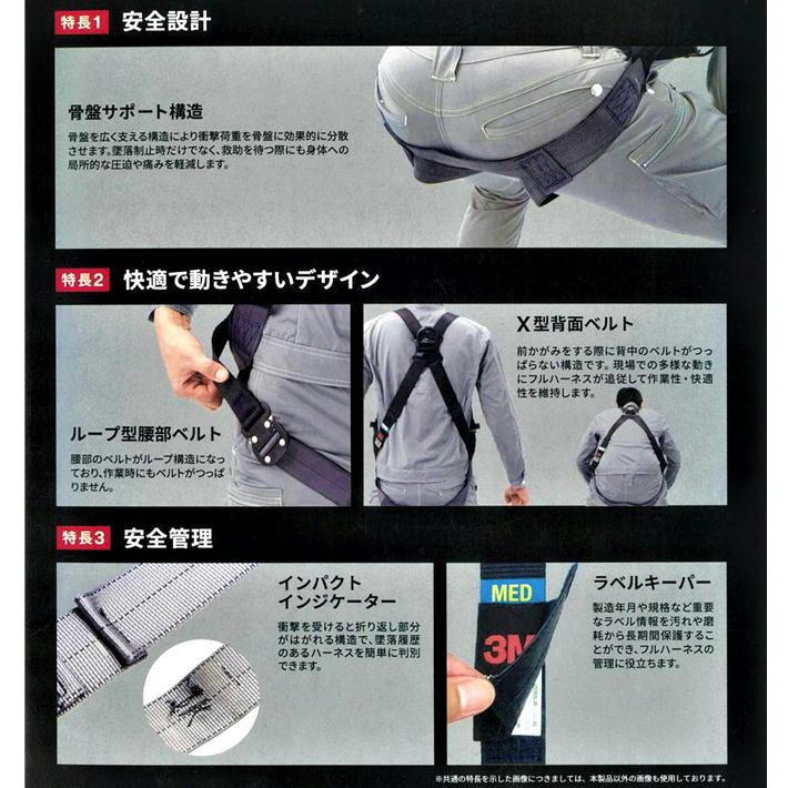 3M 3M DBI-サラ エグゾフィット ライト フルハーネス 回転式ベルト