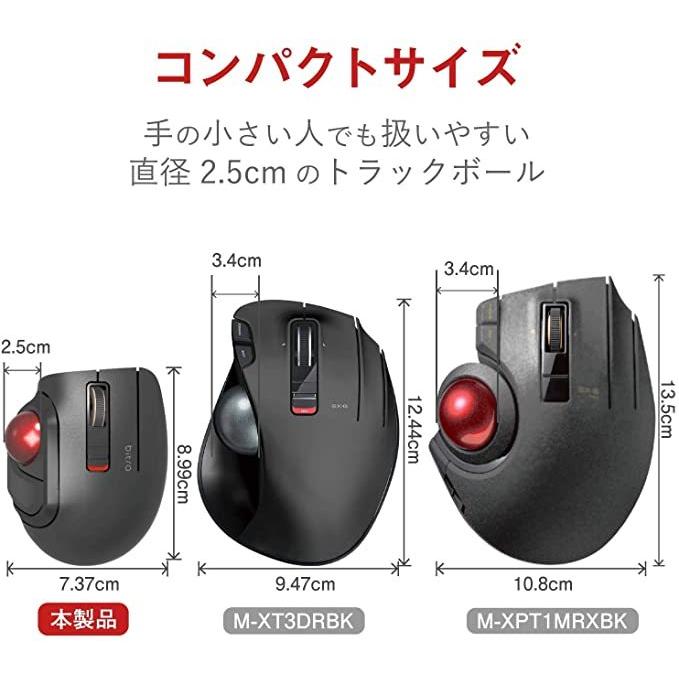 エレコム マウス Bluetooth (iOS対応) トラックボール Sサイズ エレコム マウス Bluetooth 節約 (iOS対応) トラックボール Sサイズ
