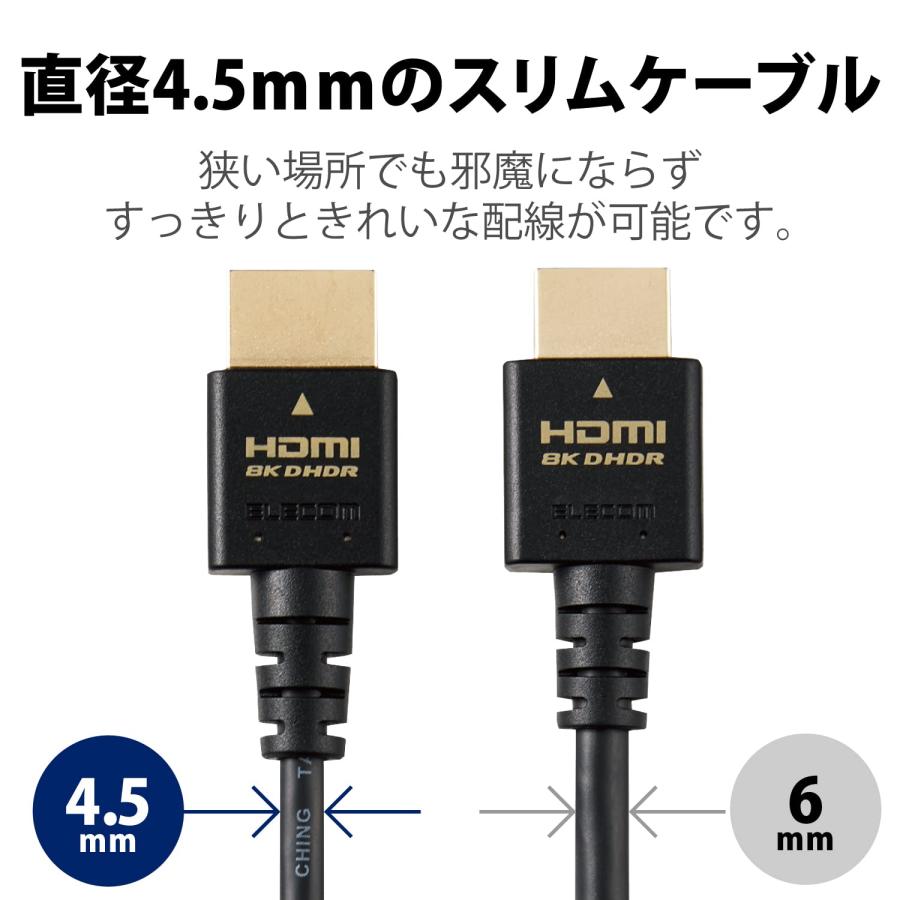 エレコム HDMI 2.1 ケーブル スリム ウルトラハイスピード 1.5m 8K 60Hz 4K 120Hz 48Gbps 超高速 PS5 PS4 Nintendo Switch 対応 7680×4320 CAC-HD21ES15BK｜bakuyasuearth｜04