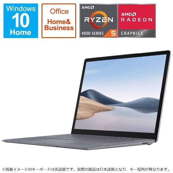 Microsoft Surface Laptop 4 7IP-00020 買取価格比較