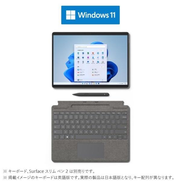 Surface マイクロソフト Microsoft Pro 8 プラチナ 13.0型 Windows11