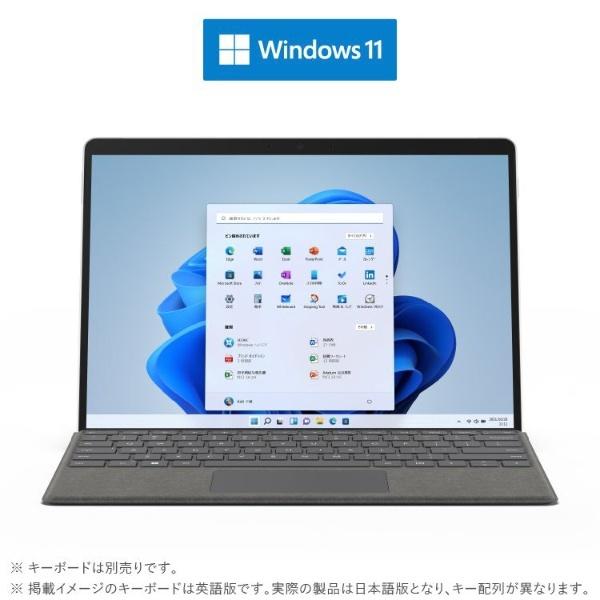 【状態良好】SurfacePro8 RAM8GB SSD256GB シルバー Surface Pro マイクロソフト Pro8 SSD 256GB メモリ 8GB Intel Core i5