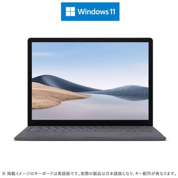 Surface Laptop マイクロソフト Microsoft 4 プラチナ 13.5型