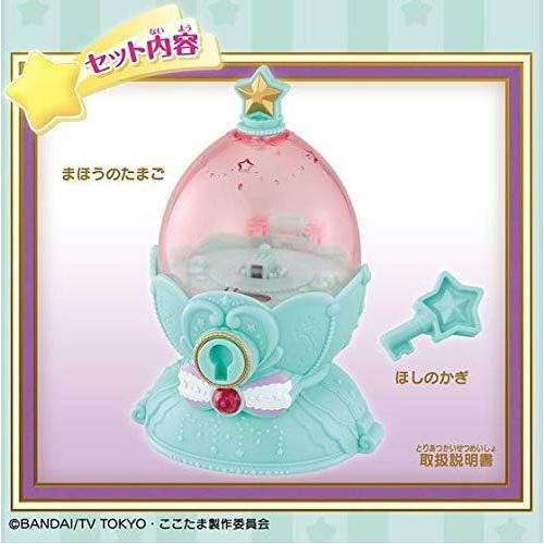 BANDAI（バンダイ） キラキラハッピー ひらけ! ここたま まほうの