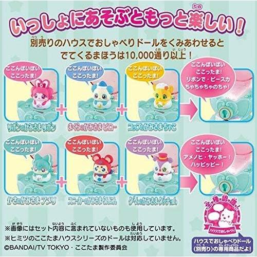 BANDAI（バンダイ） キラキラハッピー ひらけ! ここたま まほうの