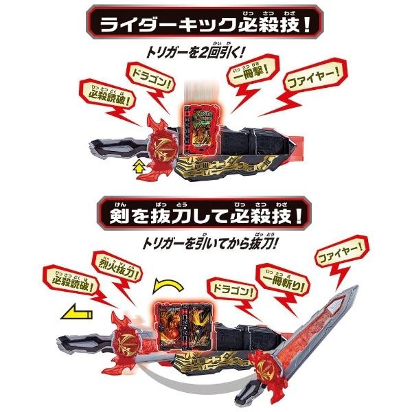 BANDAI（バンダイ） 仮面ライダーセイバー 変身ベルト DX聖剣ソー 