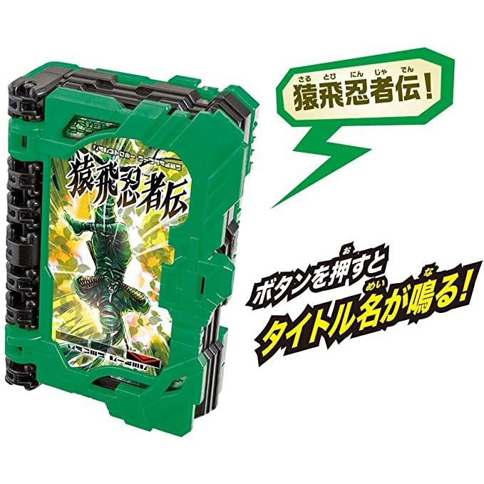 BANDAI（バンダイ） 仮面ライダーセイバー 変身聖剣 DX風双剣翠風
