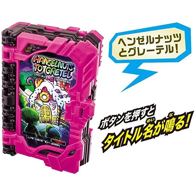 BANDAI（バンダイ） 仮面ライダーセイバー 変身聖剣 DX音銃剣錫音