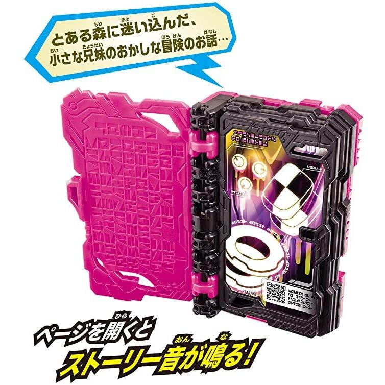BANDAI（バンダイ） 仮面ライダーセイバー 変身聖剣 DX音銃剣錫音