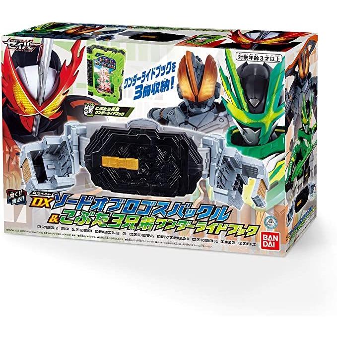 BANDAI（バンダイ） 仮面ライダーセイバー 納刀ベルト DXソードオブ 【未開封】仮面ライダーセイバー納刀ベルトソードオブロゴスバックルDXこぶた3兄弟