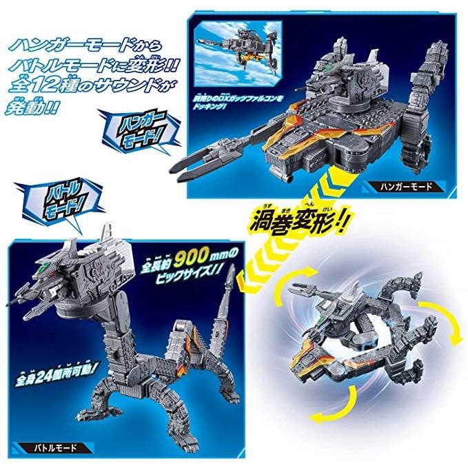 BANDAI（バンダイ） ウルトラマントリガー 渦巻変形 DXナースデッセイ