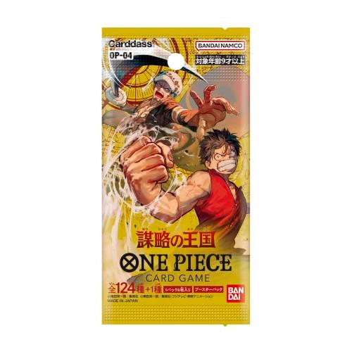 バンダイ BANDAI ONE PIECEカードゲーム 謀略の王国 OP-04 BOX 24パック入｜bakuyasuearth｜02