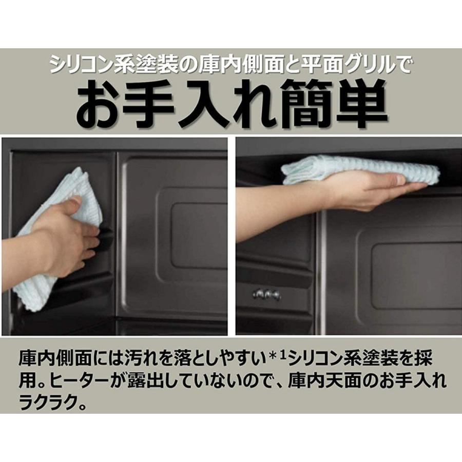 ヘルシーシェフ 日立 ボイラー式過熱水蒸気 オーブンレンジ 22L 赤外線 