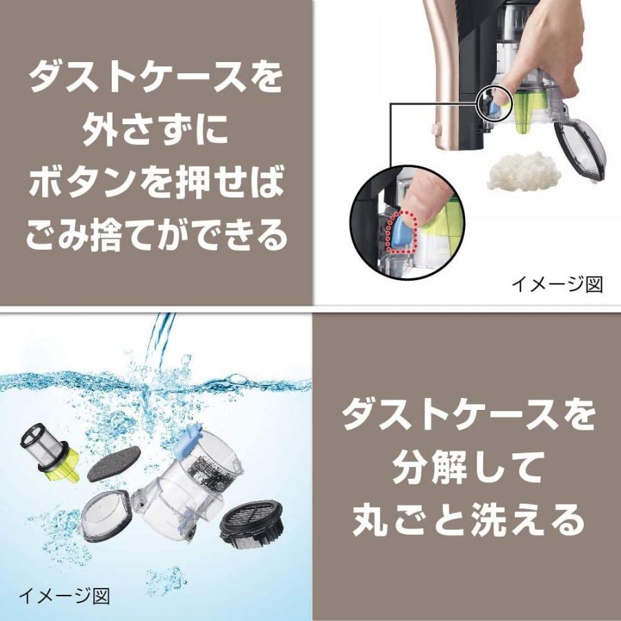 日立（HITACHI） 掃除機 コードレス スティッククリーナー 本体日本製