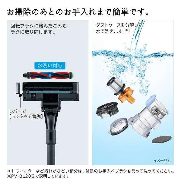 日立（HITACHI） PV-BL10G-R スティック型掃除機 レッド サイクロン式