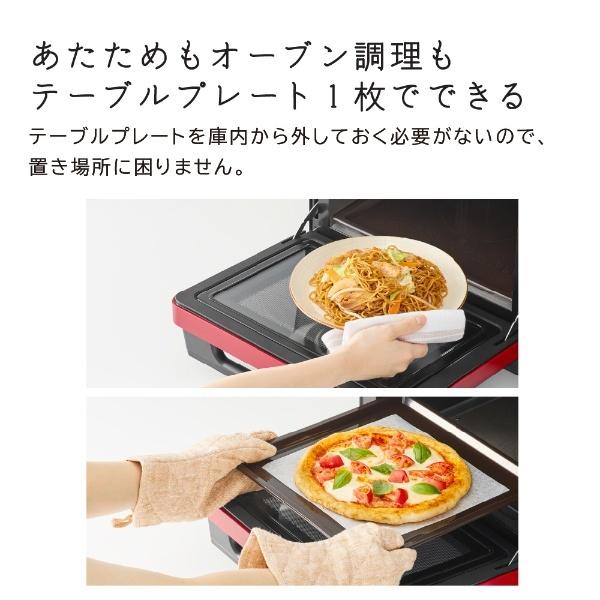 ヘルシーシェフ HITACHI スチームオーブンレンジ レッド MRO-S7Y-R 22L