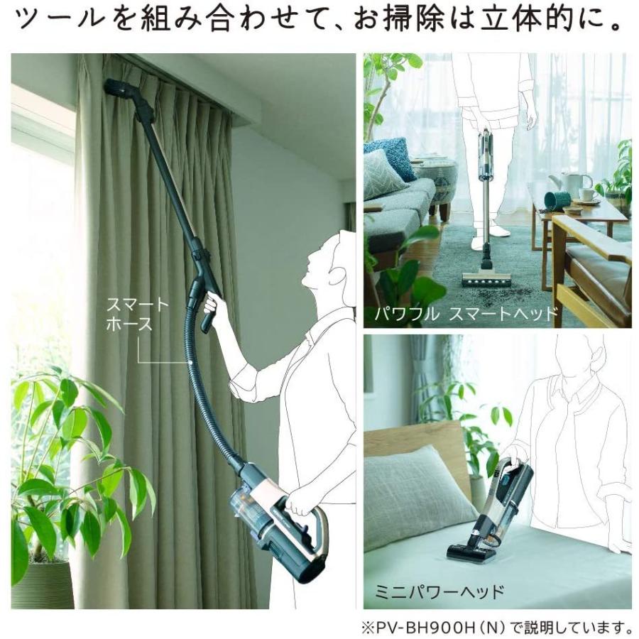 日立 掃除機 コードレス スティッククリーナー 多彩ツール 強力パワー 自走式 PV-BH900H N シャンパンゴールド