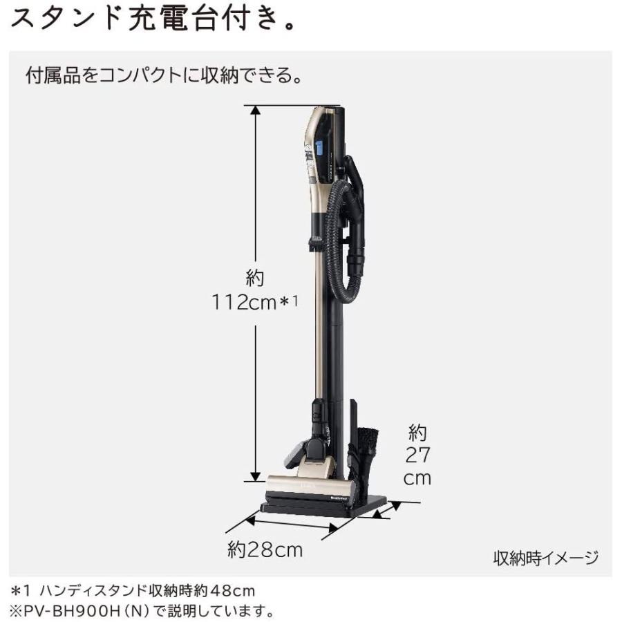パワーブーストサイクロン 日立 掃除機 コードレス スティック