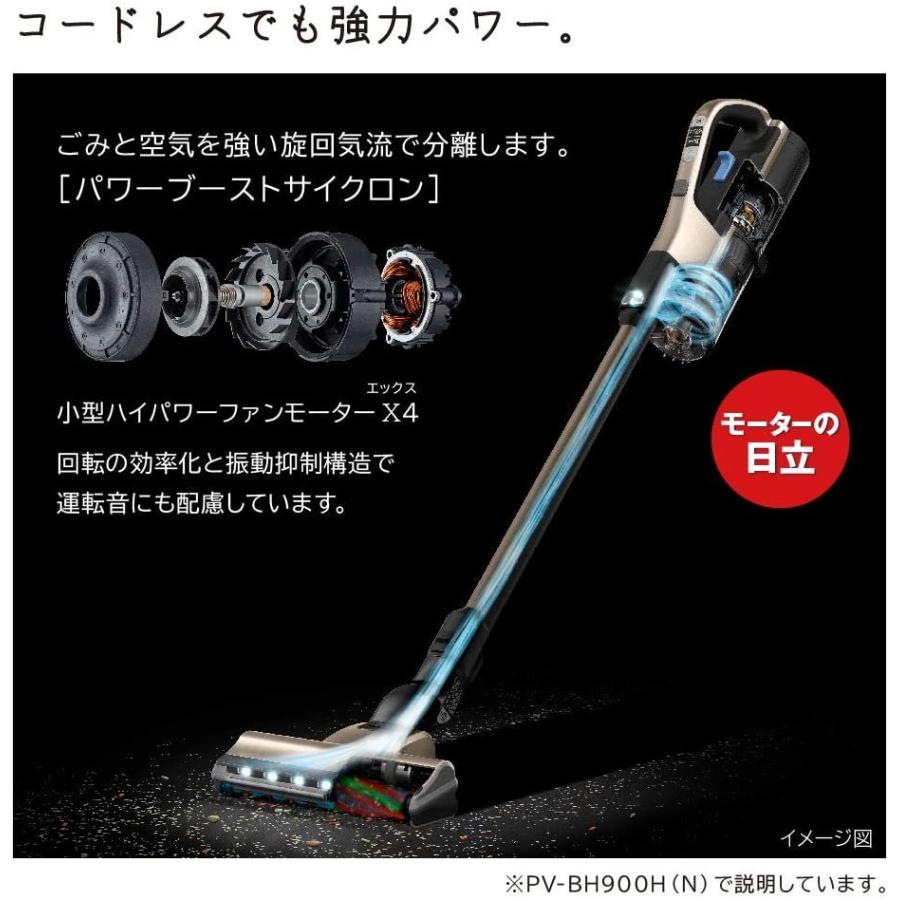 パワーブーストサイクロン 日立 掃除機 コードレス スティック