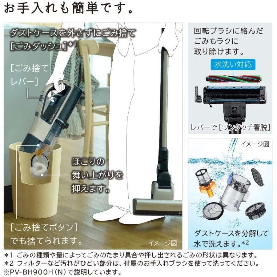 パワーブーストサイクロン 日立 掃除機 コードレス スティック