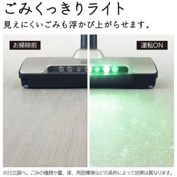 日立（HITACHI） スティック型掃除機 シャンパンゴールド PV-BL30H-N