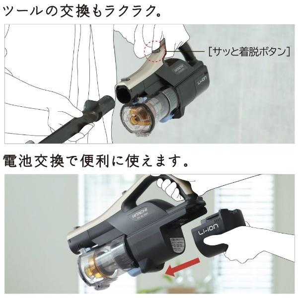日立（HITACHI） スティック型掃除機 シャンパンゴールド PV-BL30H-N