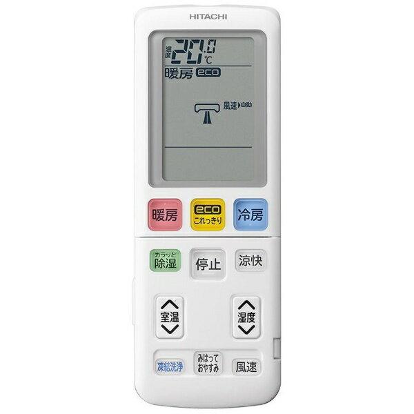 日立（HITACHI） 日立21年モデルWシリーズ RAS-W220L-W 6畳用冷暖房
