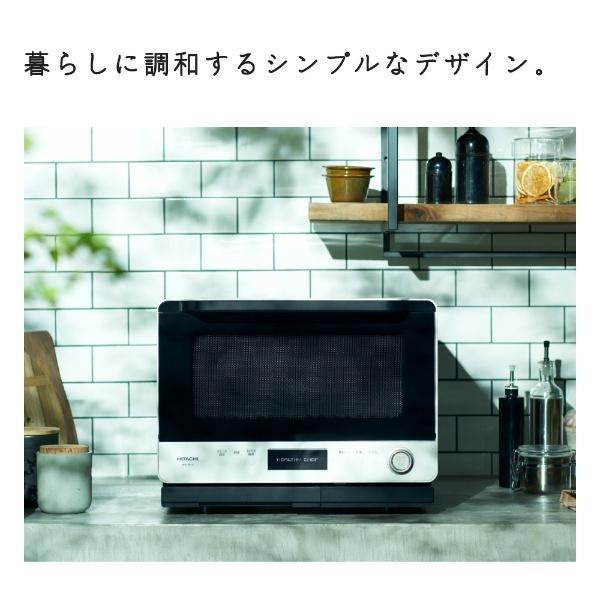 日立（HITACHI） スチームオーブンレンジ ヘルシーシェフ フロスト