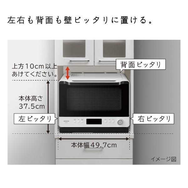 ヘルシーシェフ HITACHI スチームオーブンレンジ フロストブラック MRO