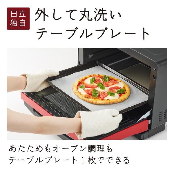 ヘルシーシェフ HITACHI スチームオーブンレンジ ホワイト MRO-S8Z-W