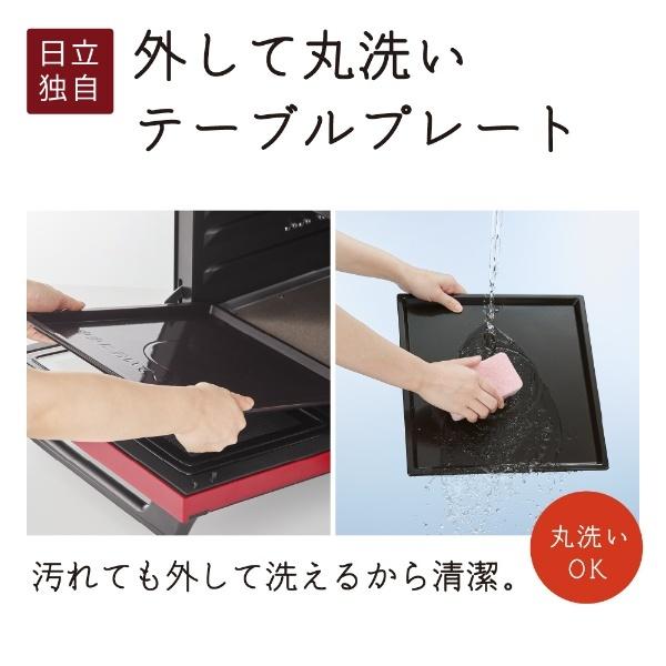 ヘルシーシェフ HITACHI スチームオーブンレンジ レッド MRO-S7Z-R 22L