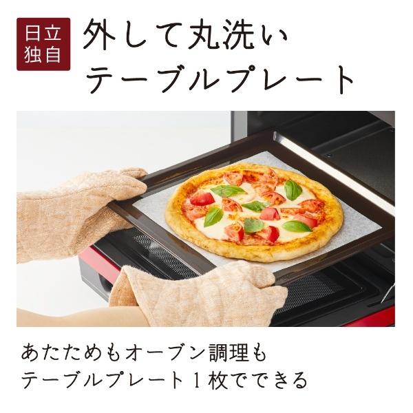 ヘルシーシェフ HITACHI スチームオーブンレンジ レッド MRO-S7Z-R 22L