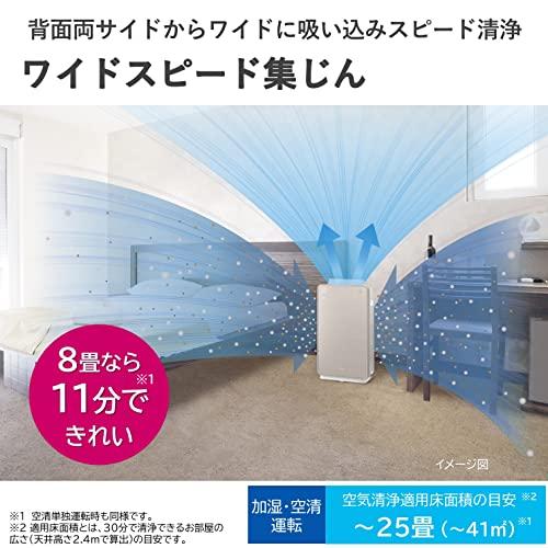クリエア 日立 空気清浄機 加湿器 EP-VG50A N ~25畳 肌保湿 スリム