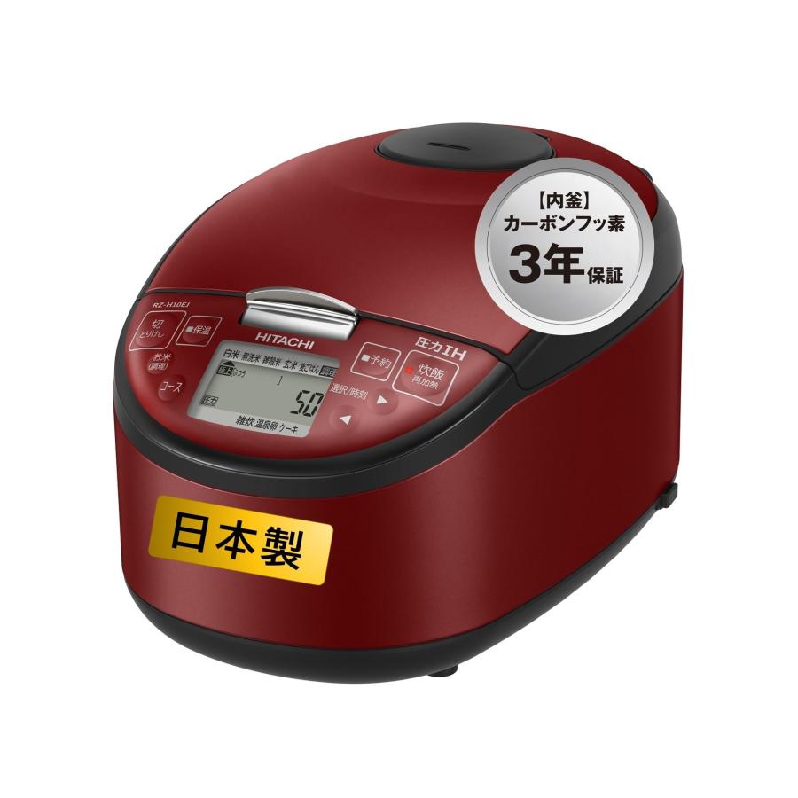 HITACHI【美良品】5合炊き炊飯器 日立（HITACHI） 炊飯器 5.5合 圧力IH RZ-H10EJ R メタリックレッド