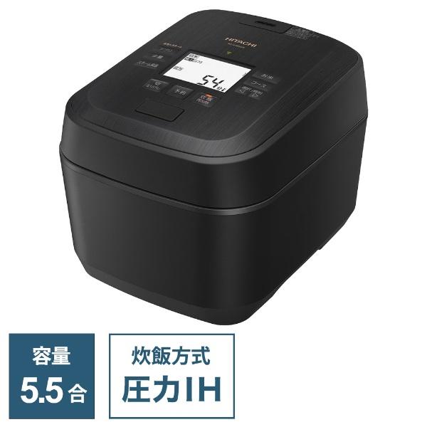 ふっくら御膳 日立 HITACHI 炊飯器 圧力＆スチーム 漆黒 しっこく RZ