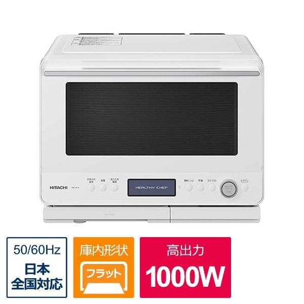 日立（HITACHI） スチームオーブンレンジ ヘルシーシェフ フロスト