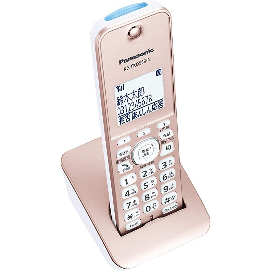 Panasonic（パナソニック） RU・RU・RU デジタルコードレス電話機 子機