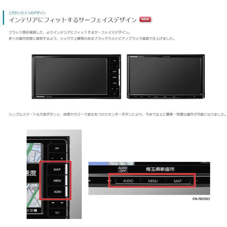 パナソニック カーナビ ストラーダ 7型ワイド CN-RE05WD フルセグ/Bluetooth/DVD/CD/SD/USB/VICS｜bakuyasuearth｜07