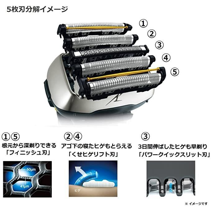 パナソニック ラムダッシュ メンズシェーバー 5枚刃 シルバー調 ES-CLV9D-S｜bakuyasuearth｜06