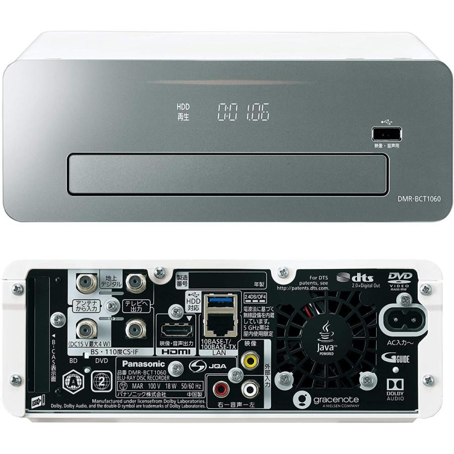 DIGA パナソニック 1TB 3チューナー ブルーレイレコーダー 4Kアップ