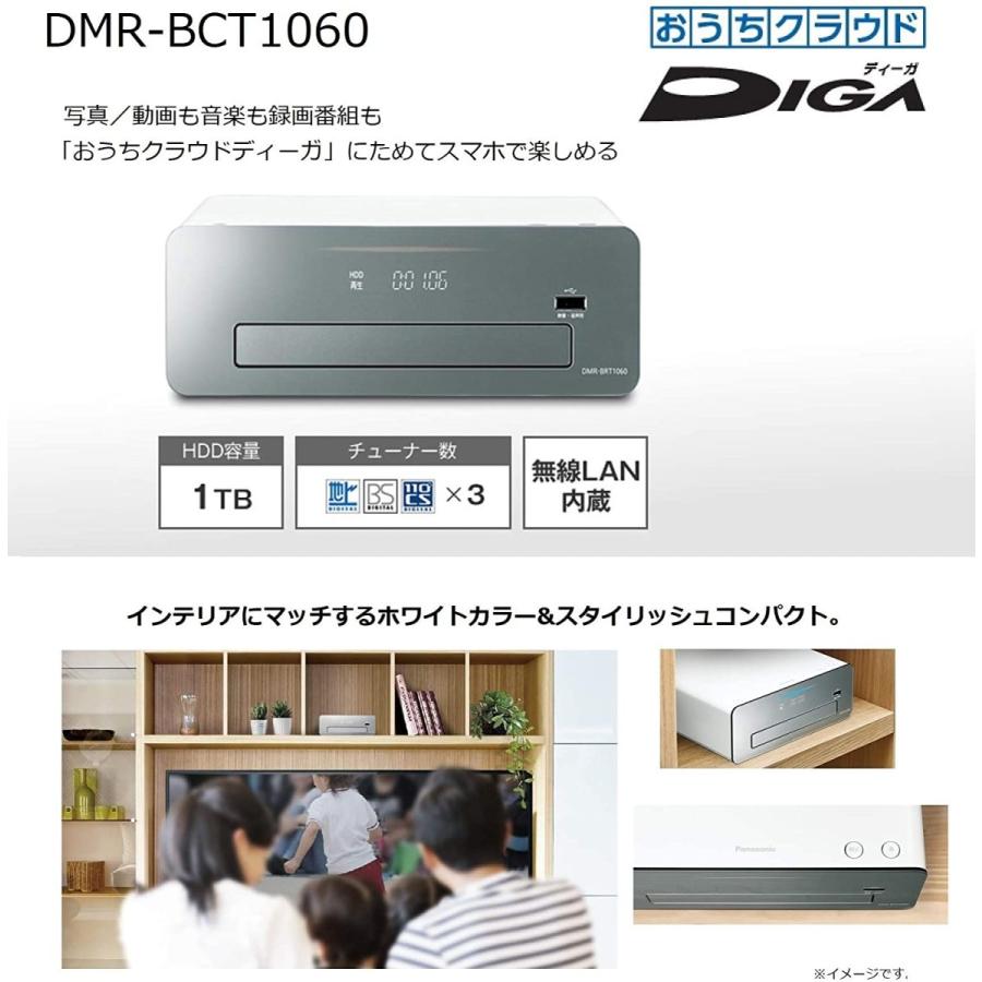 DIGA パナソニック 1TB 3チューナー ブルーレイレコーダー 4Kアップ