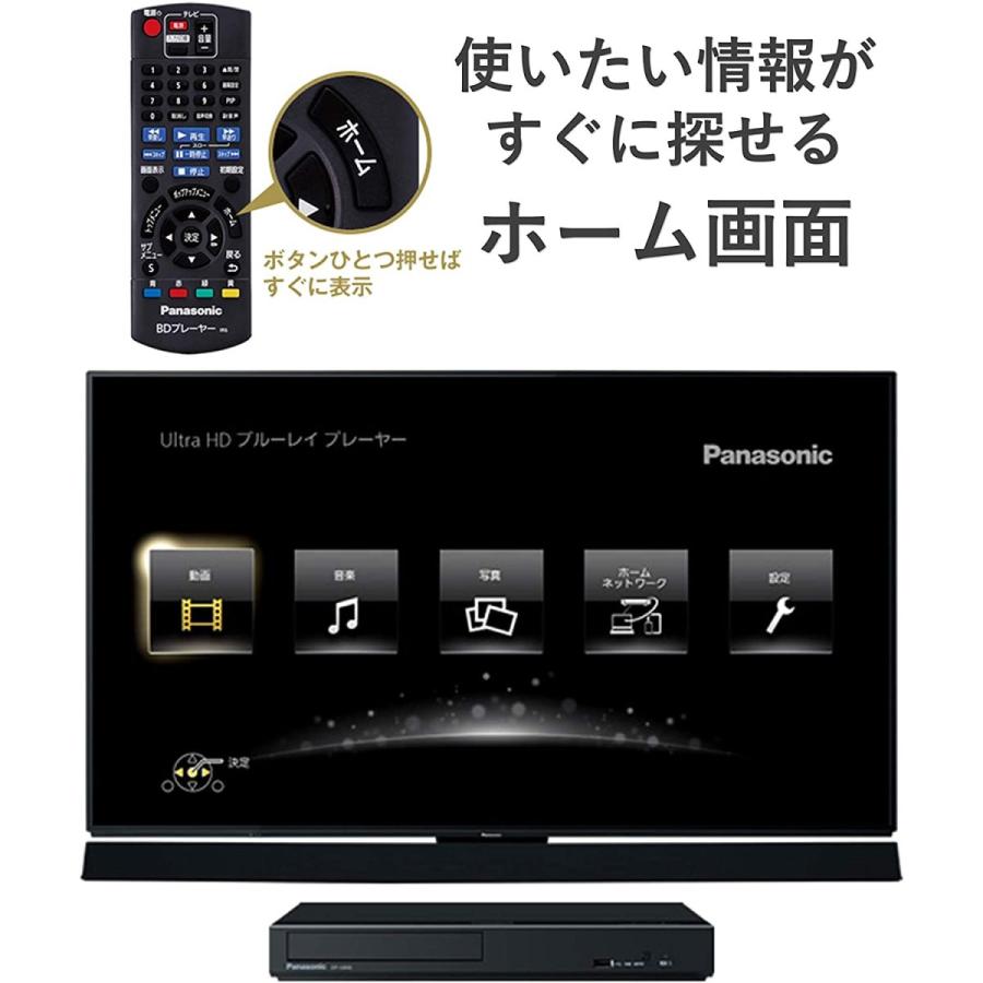 Panasonic（パナソニック） ブルーレイプレーヤー DP-UB45-K [HDR10+