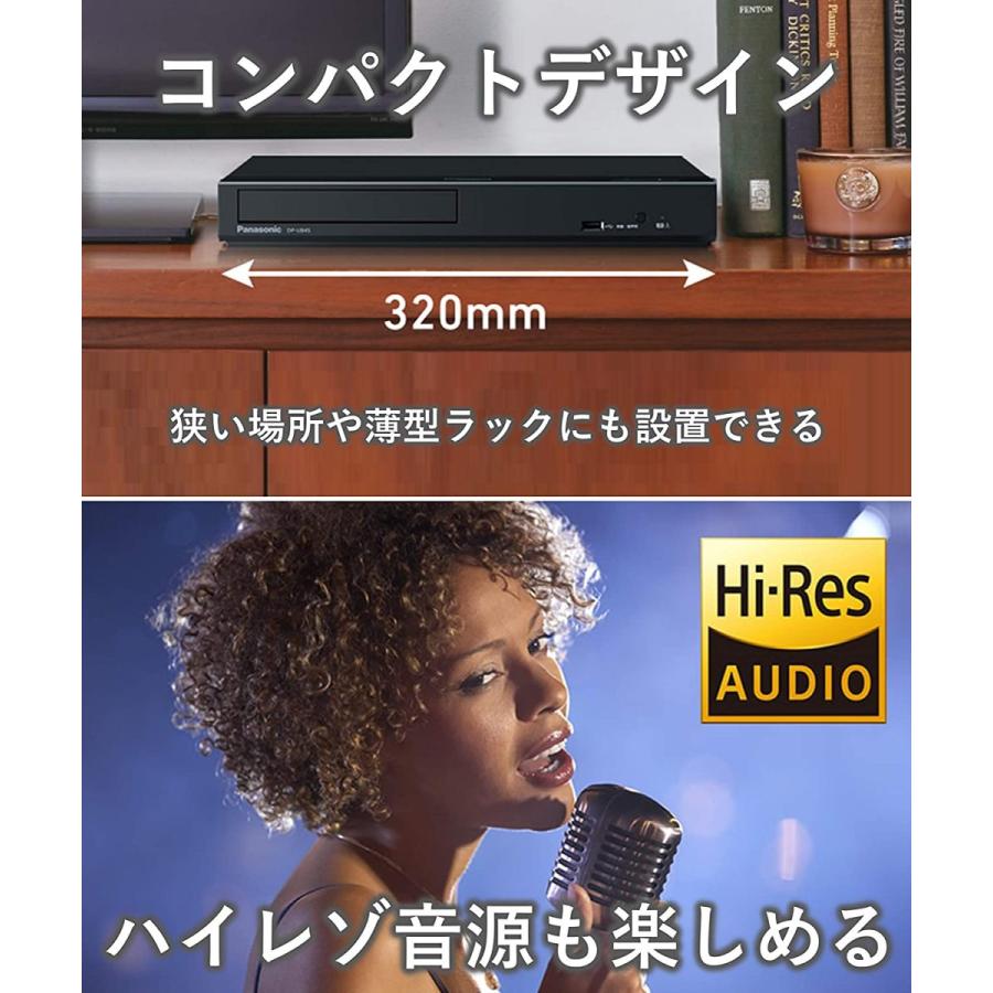 Panasonic（パナソニック） ブルーレイプレーヤー DP-UB45-K [HDR10+