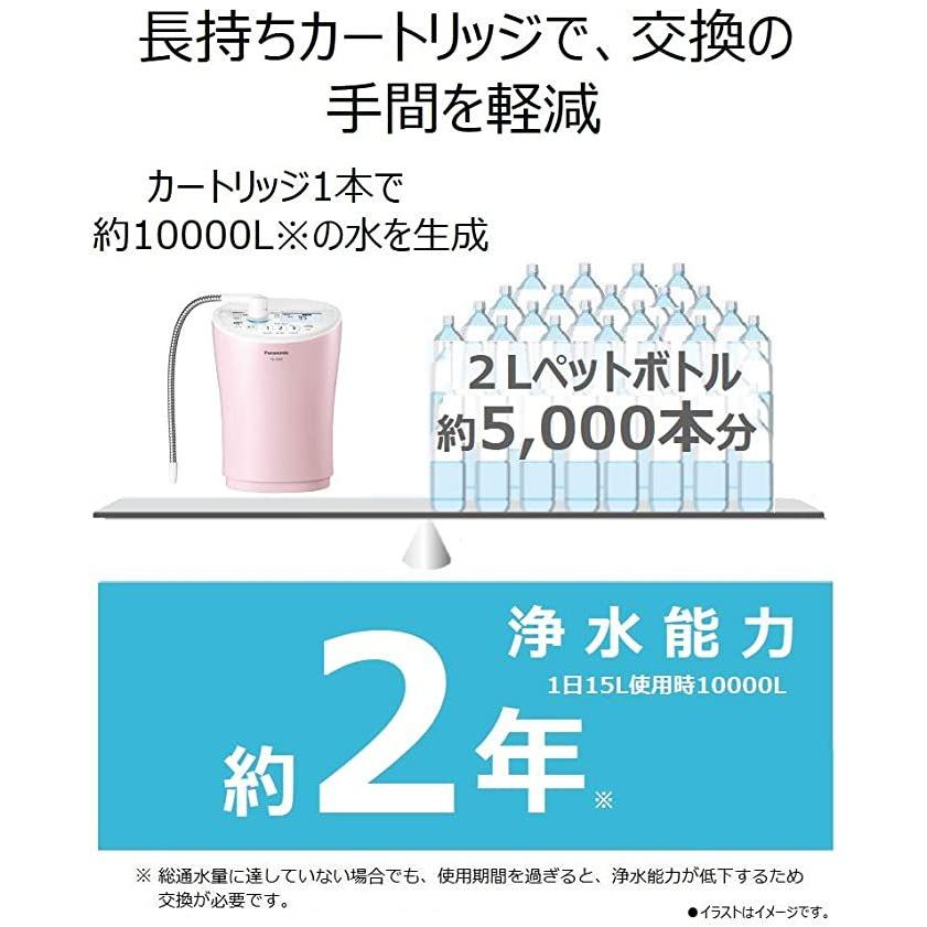Panasonic（パナソニック） アルカリイオン整水器 パールピンク TK