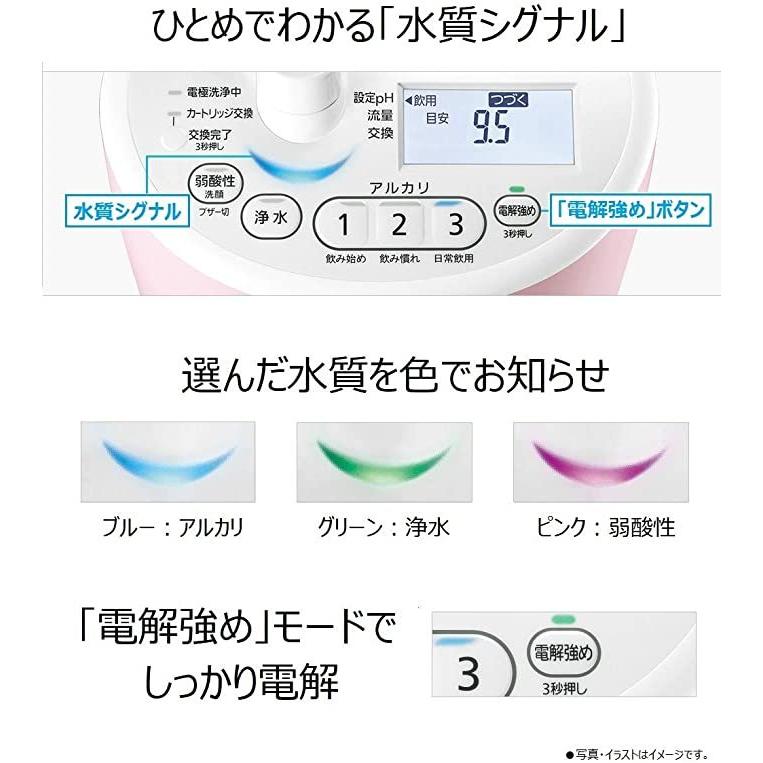 Panasonic（パナソニック） アルカリイオン整水器 パールピンク TK