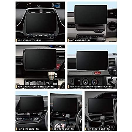 Strada パナソニック フローティングカーナビ ストラーダ CN-F1X10BD